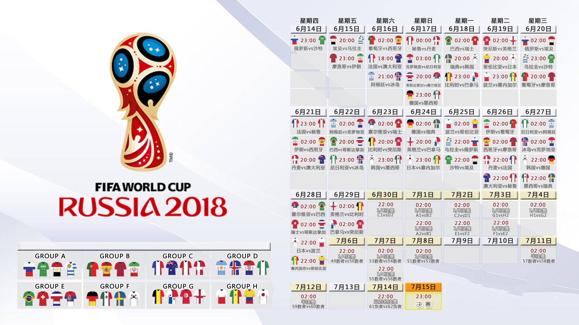 西亚卡姆中国赛首秀倒计时，冠军前锋8月16日重磅来袭！